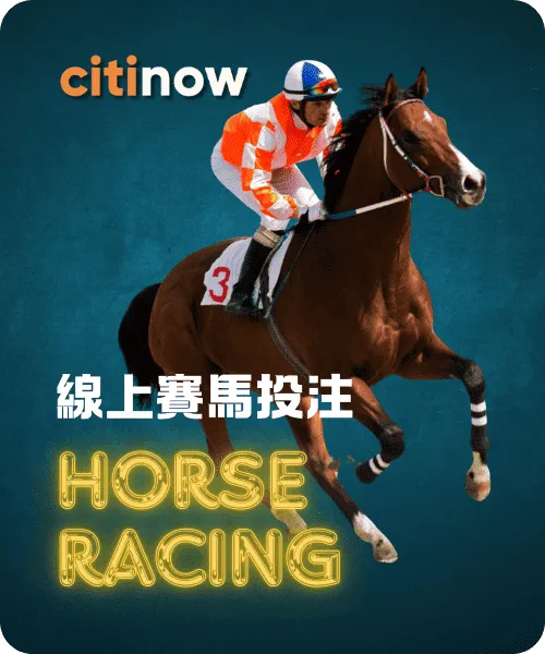 citinow_banner_Horse Racing.webp citinow_banner_Horse Racing
